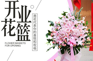 安徽亳州市利辛县江集镇江破楼村花篮配送